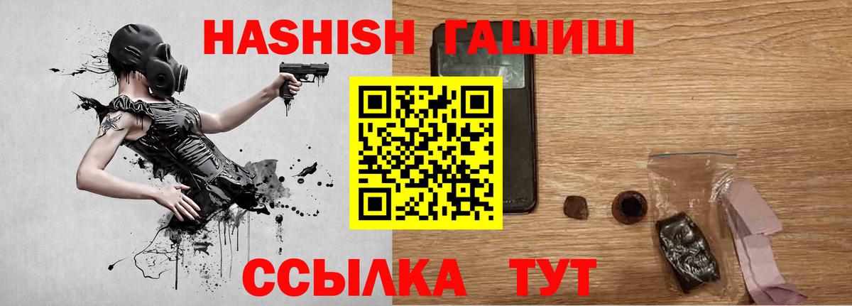 Гашиш AMNESIA HAZE Сызрань