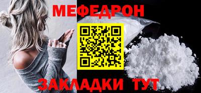 герыч Наро-Фоминск