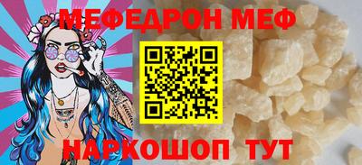 бутират Нальчик