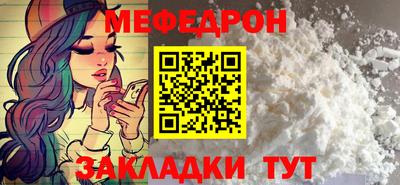 бутират Нальчик