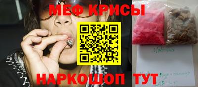 герыч Наро-Фоминск