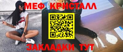 герыч Наро-Фоминск