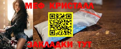 герыч Наро-Фоминск
