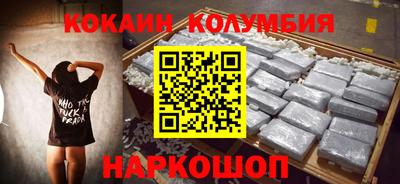 герыч Наро-Фоминск