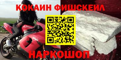 бутират Нальчик