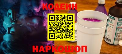 герыч Наро-Фоминск