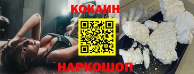 мефедрон мука Нарткала