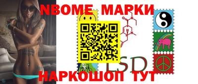 бутират Нальчик