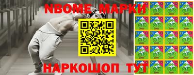 мефедрон мука Нарткала