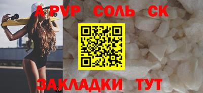 мефедрон мука Нарткала