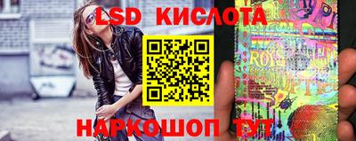 бутират Нальчик