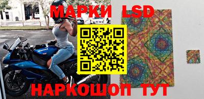 герыч Наро-Фоминск