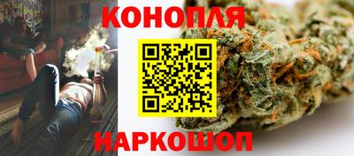 бутират Нальчик