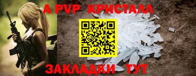 мефедрон мука Нарткала