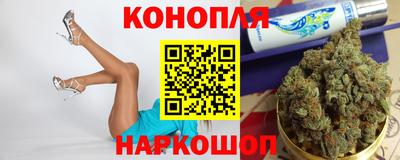 бутират Нальчик