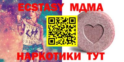 бутират Нальчик