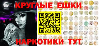 мефедрон мука Нарткала
