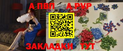герыч Наро-Фоминск
