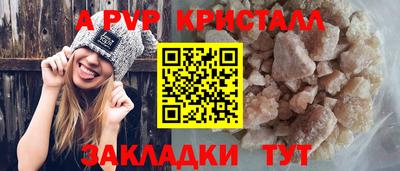 герыч Наро-Фоминск