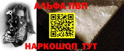 бутират Нальчик