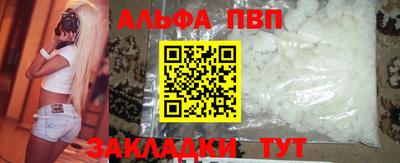 бутират Нальчик