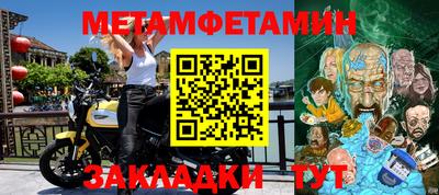 бутират Нальчик