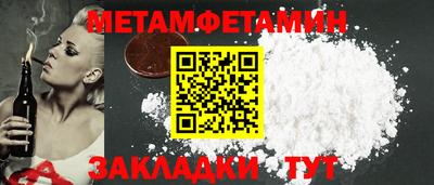 мефедрон мука Нарткала