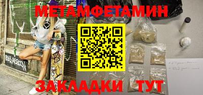 бутират Нальчик