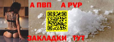 мефедрон мука Нарткала