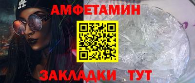бутират Нальчик