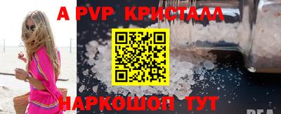 мефедрон мука Нарткала