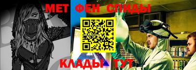 герыч Наро-Фоминск