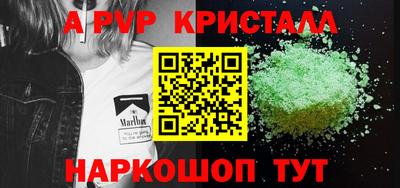 бутират Нальчик