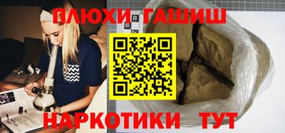 герыч Наро-Фоминск