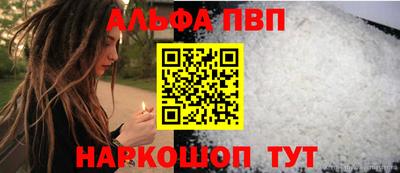 герыч Наро-Фоминск
