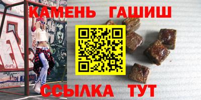 герыч Наро-Фоминск
