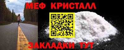 мефедрон мука Нарткала
