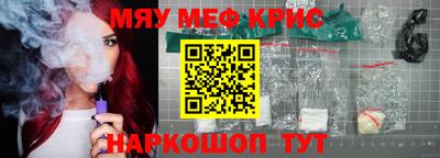 мефедрон мука Нарткала