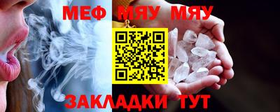 бутират Нальчик