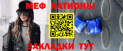 мефедрон мука Нарткала