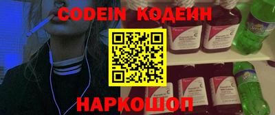герыч Наро-Фоминск