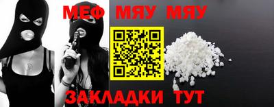 бутират Нальчик