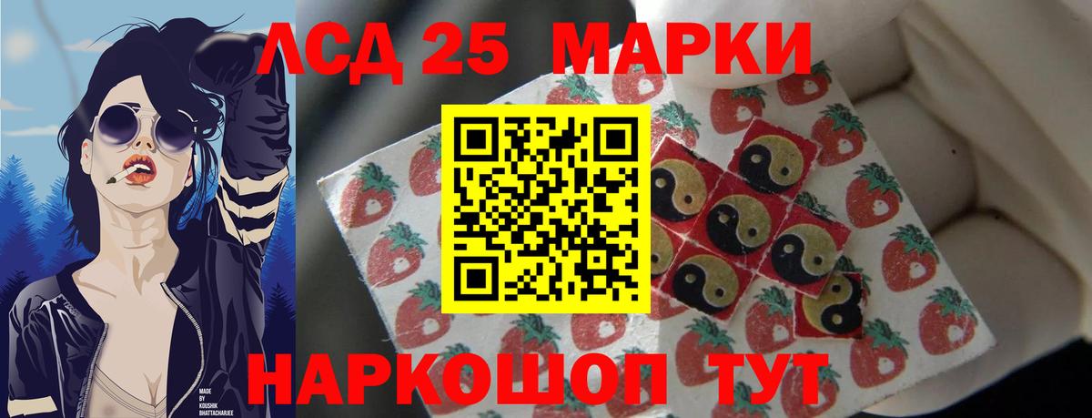 ЛСД экстази ecstasy  Вход с VPN  LSD-25 экстази  Лсд 25 экстази кислота  Сызрань 