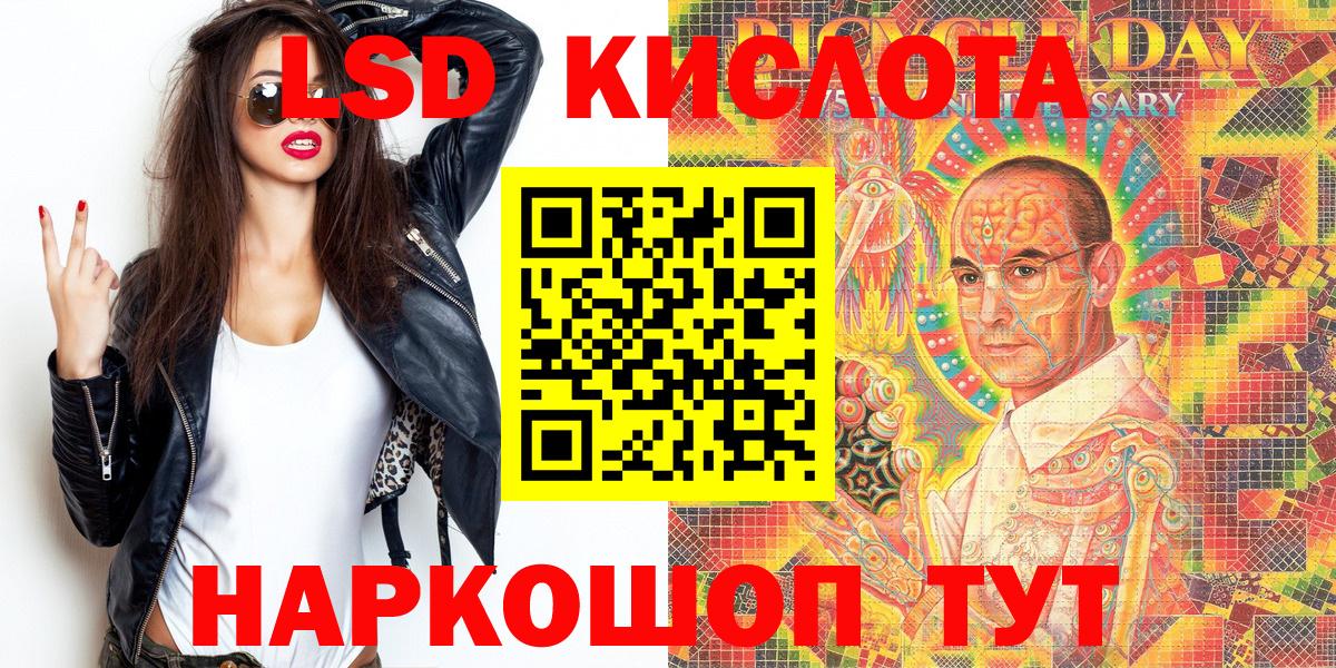 Наркотические марки  Марки NBOMe 1500мкг  Вход с VPN  Марки NBOMe 1500мкг  Сызрань 