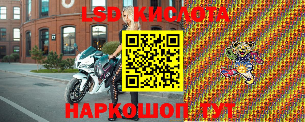 Наркотические марки 1500мкг Сызрань