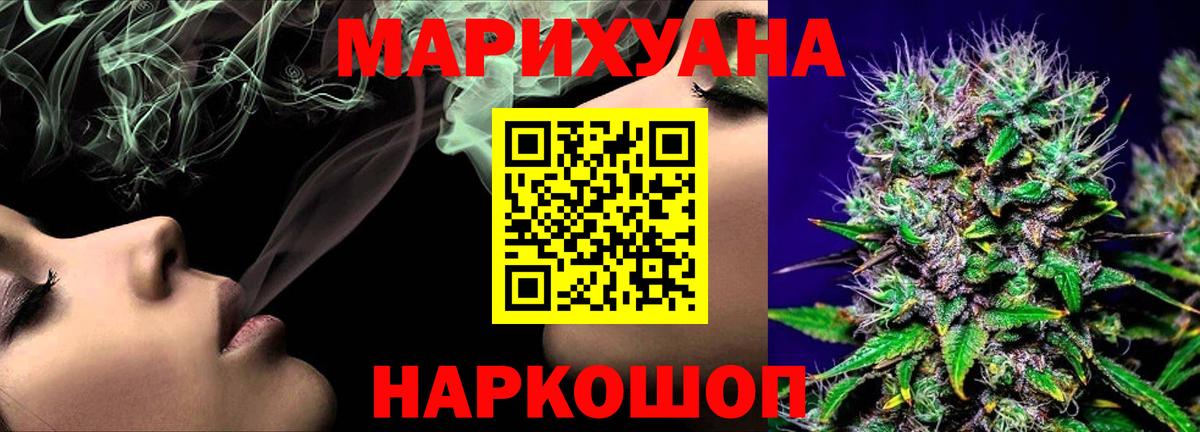 Бошки марихуана VHQ Сызрань