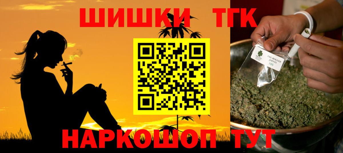 Сызрань  Бошки марихуана марихуана  Каннабис марихуана  Вход с VPN  Марихуана AK-47  Бошки Шишки MAZAR 